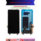 Samsung Galaxy S10 LCD Panel