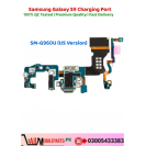 Samsung Galaxy S9 Charging Port