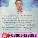 History of Bajaur "BAJAUR HISTORY CULTURE Literature" Book 