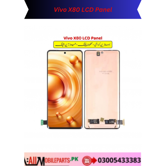 Vivo X80 LCD Panel