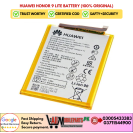 Huawei Honor 9 Lite Battery (100% Original)