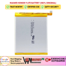 Huawei Honor 9 Lite Battery (100% Original)