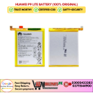 Huawei P9 Lite Battey (100% Original)