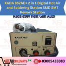 KADA 852AD+ 2 in 1 Digital Hot Air and Soldering Station SMD SMT Rework Station