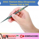 2UUL Titanium Alloy Ultraprecise Tweezer Ti01 & Ti02