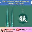 2UUL Titanium Alloy Ultraprecise Tweezer Ti01 & Ti02