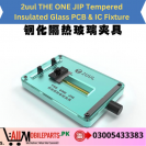 2uul THE ONE JIP Tempered Insulated Glass PCB & IC Fixture