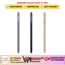 Samsung Galaxy Note 8 S Pen TOUCH Pen 