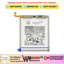 Samsung Galaxy Note 20 Ultra Battery (100% Original)