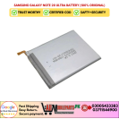 Samsung Galaxy Note 20 Ultra Battery (100% Original)