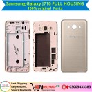 Samsung Galaxy J710 FULL HOUSING