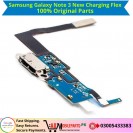 Samsung Galaxy Note 3 New Charging Flex