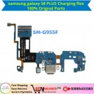 Samsung galaxy S8 PLUS Charging flex