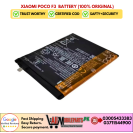 Xiaomi Poco F3 Battery (100% Original)