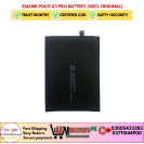 Xiaomi Poco X3 Pro Battery (100% Original)