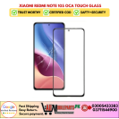 Xiaomi Redmi Note 10S OCA Touch Glass