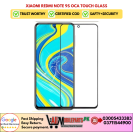 Xiaomi Redmi Note 9S OCA Touch Glass