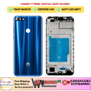 Huawei Y7 Prime 2018 full body Housing